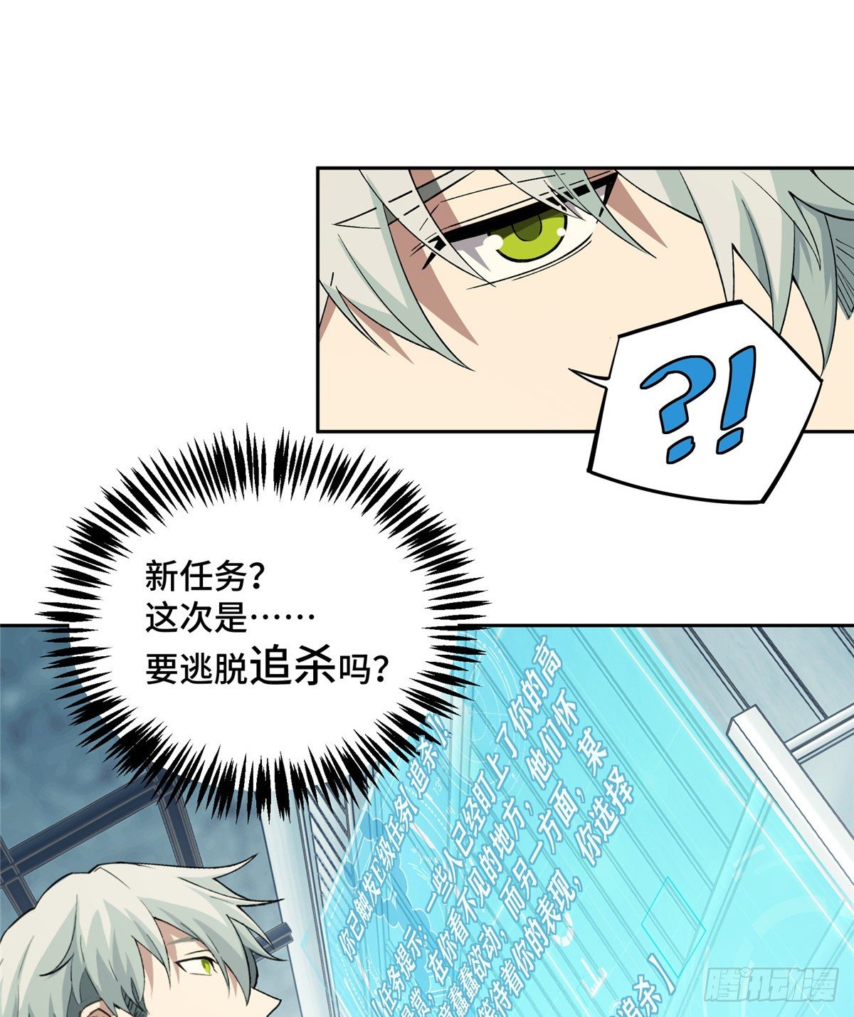 019 十三局的试探40