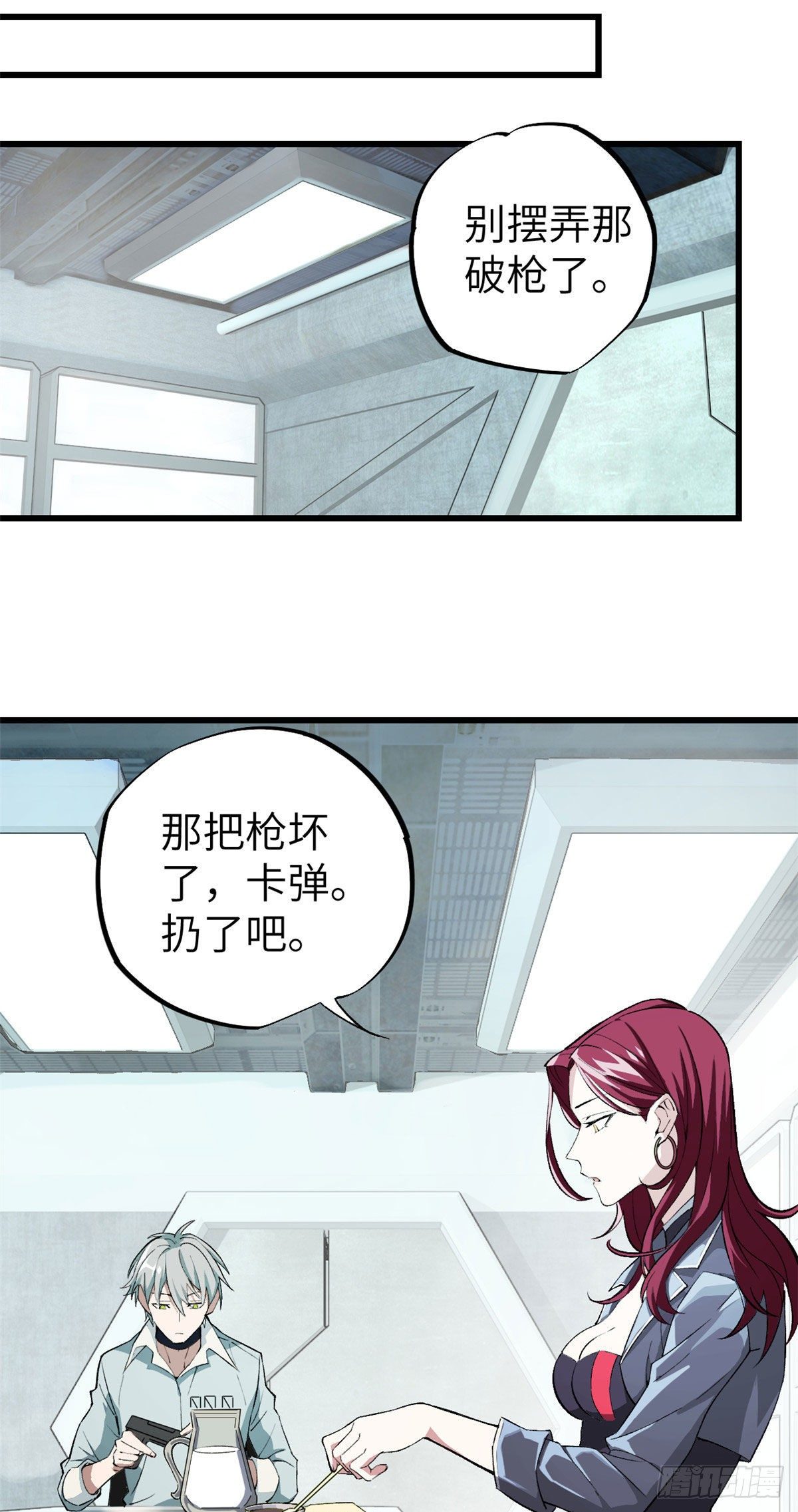 04 海拉的信任5