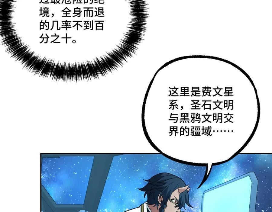 240 遇袭50