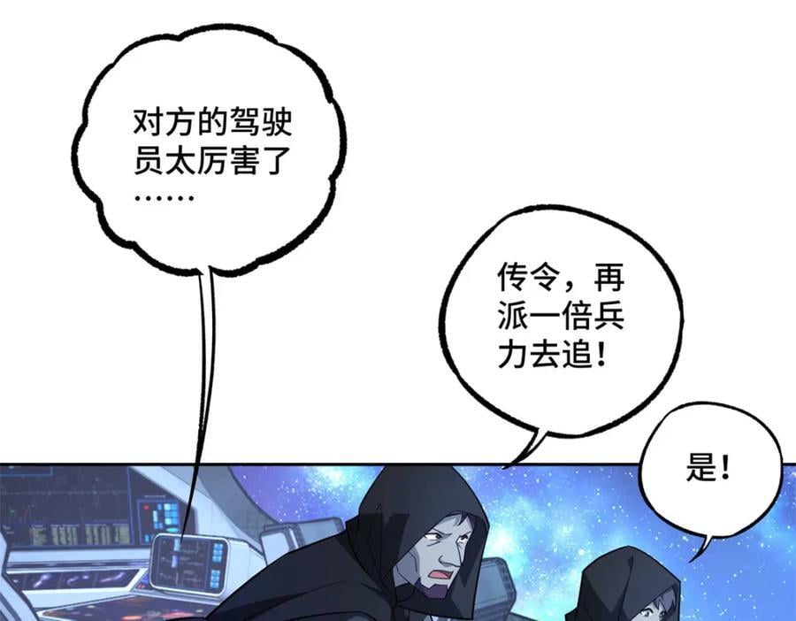241 绝境26