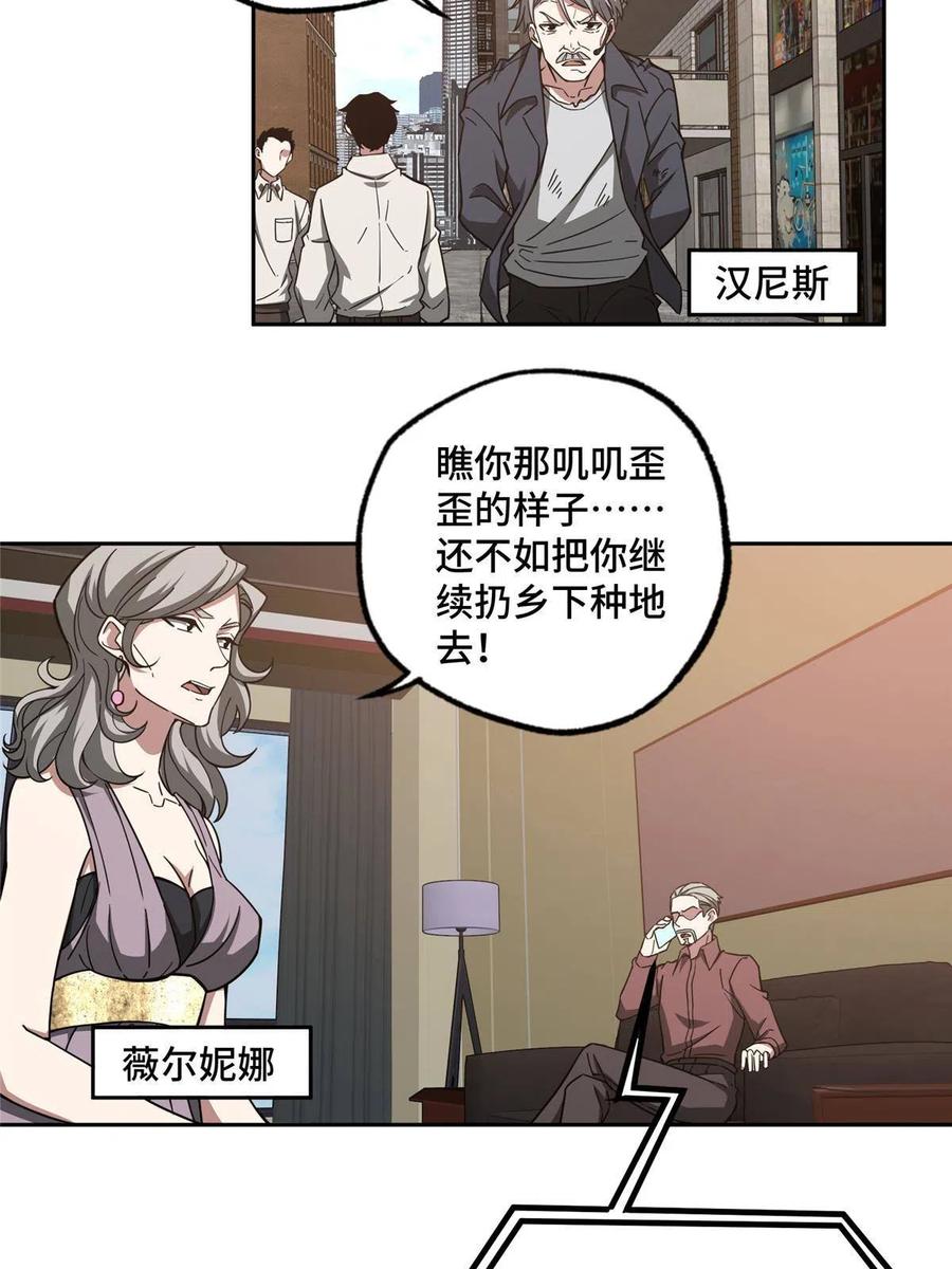 125 喝药剂39