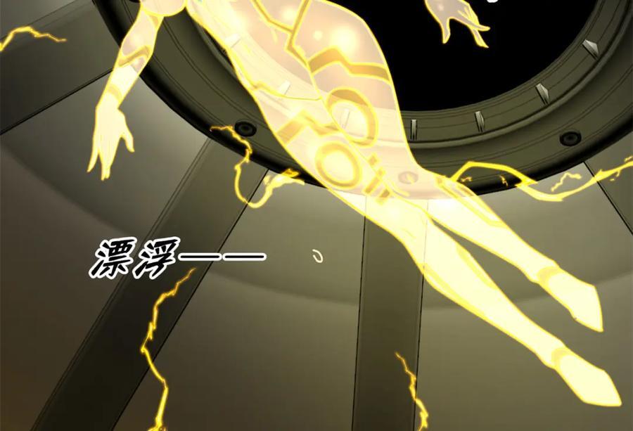 243 柳暗花明56