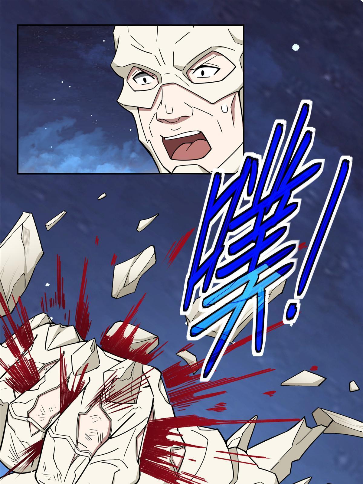 169 真假黑幽灵44