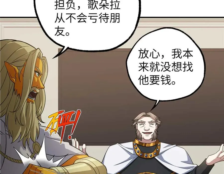 274 影响与计划40
