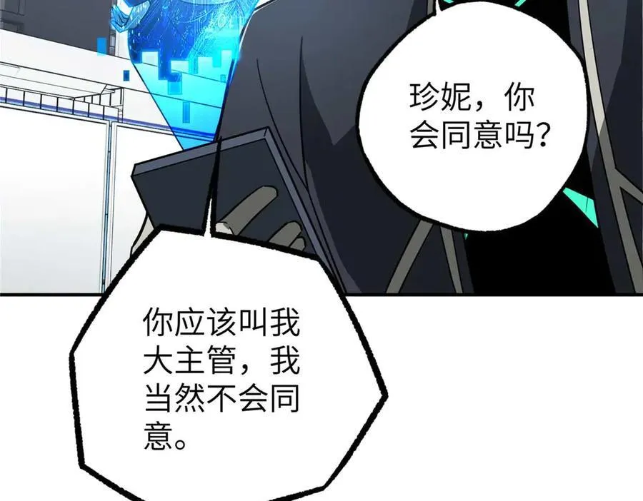 274 影响与计划75
