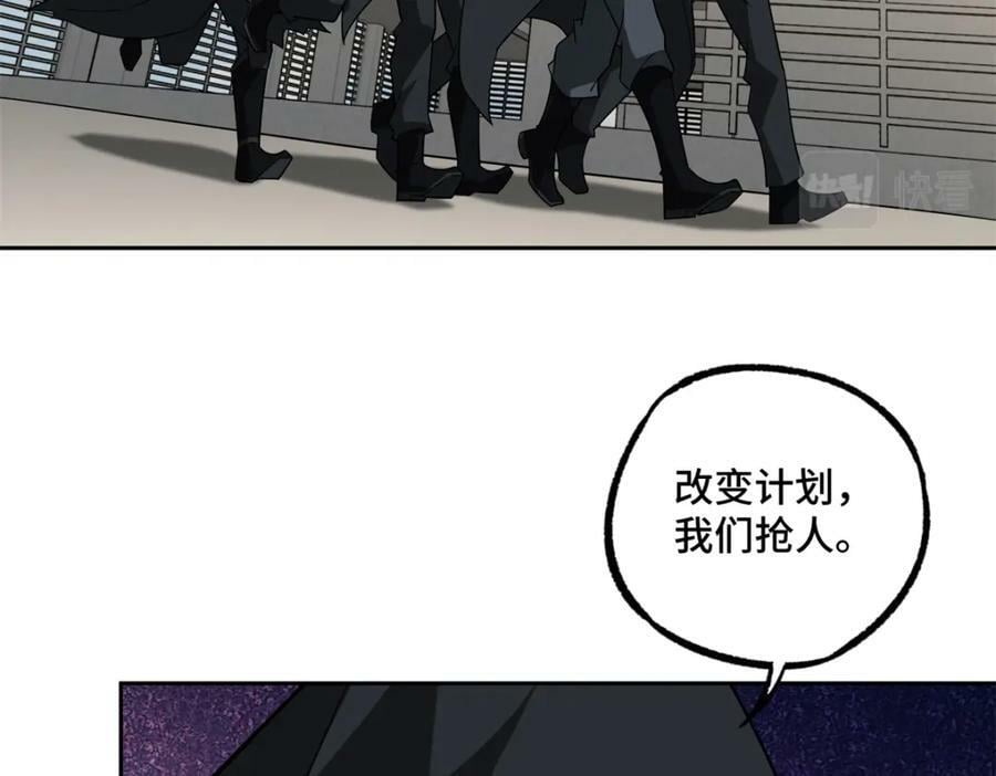 231 大奸商54