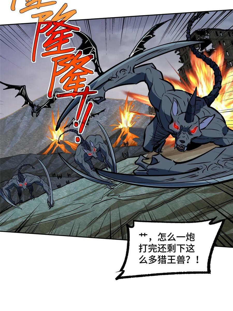 219 将军级战甲20