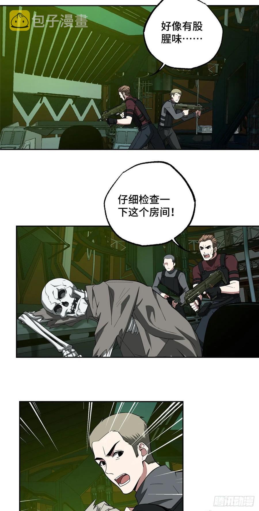 66 有人捷足先登15