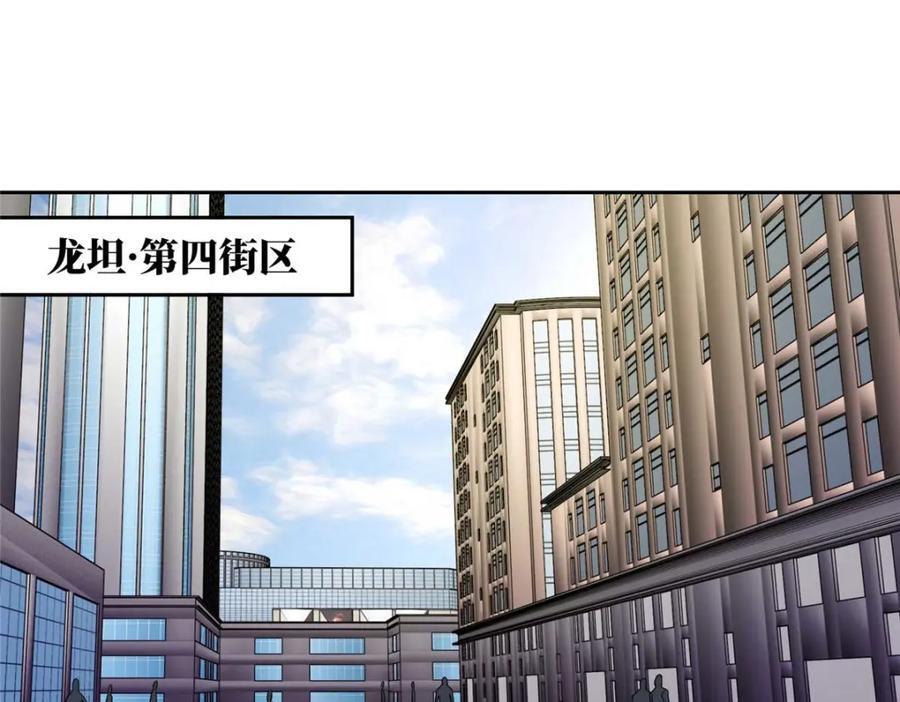 237 爆发正面冲突28