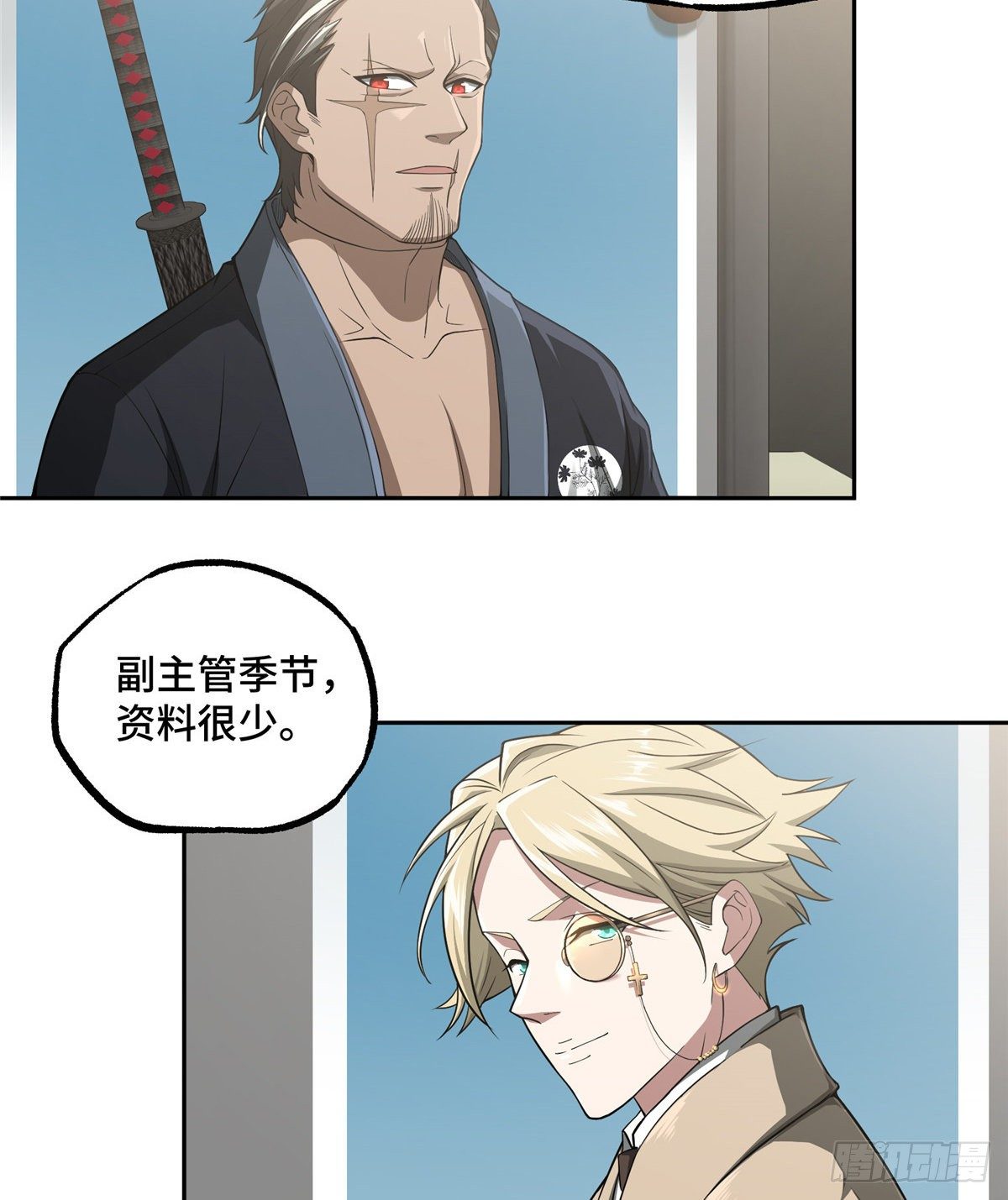40 虫袭16