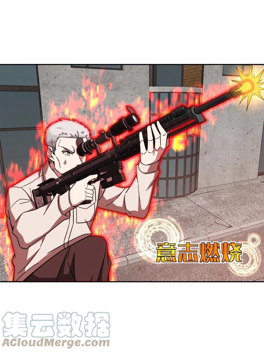 127 突如其来的对手39