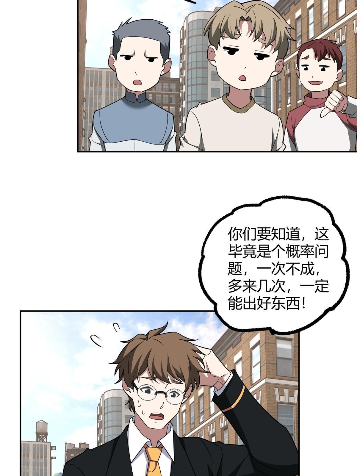 186 运气好才是王道18