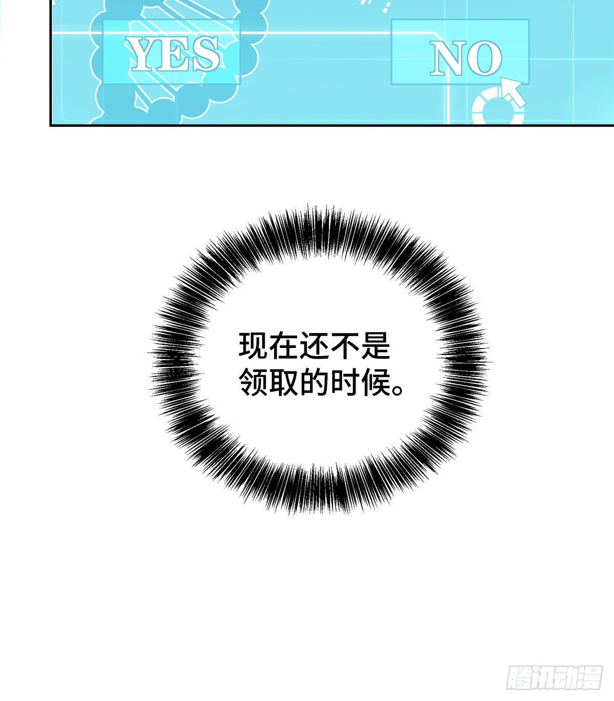 021 游骑兵启动！39