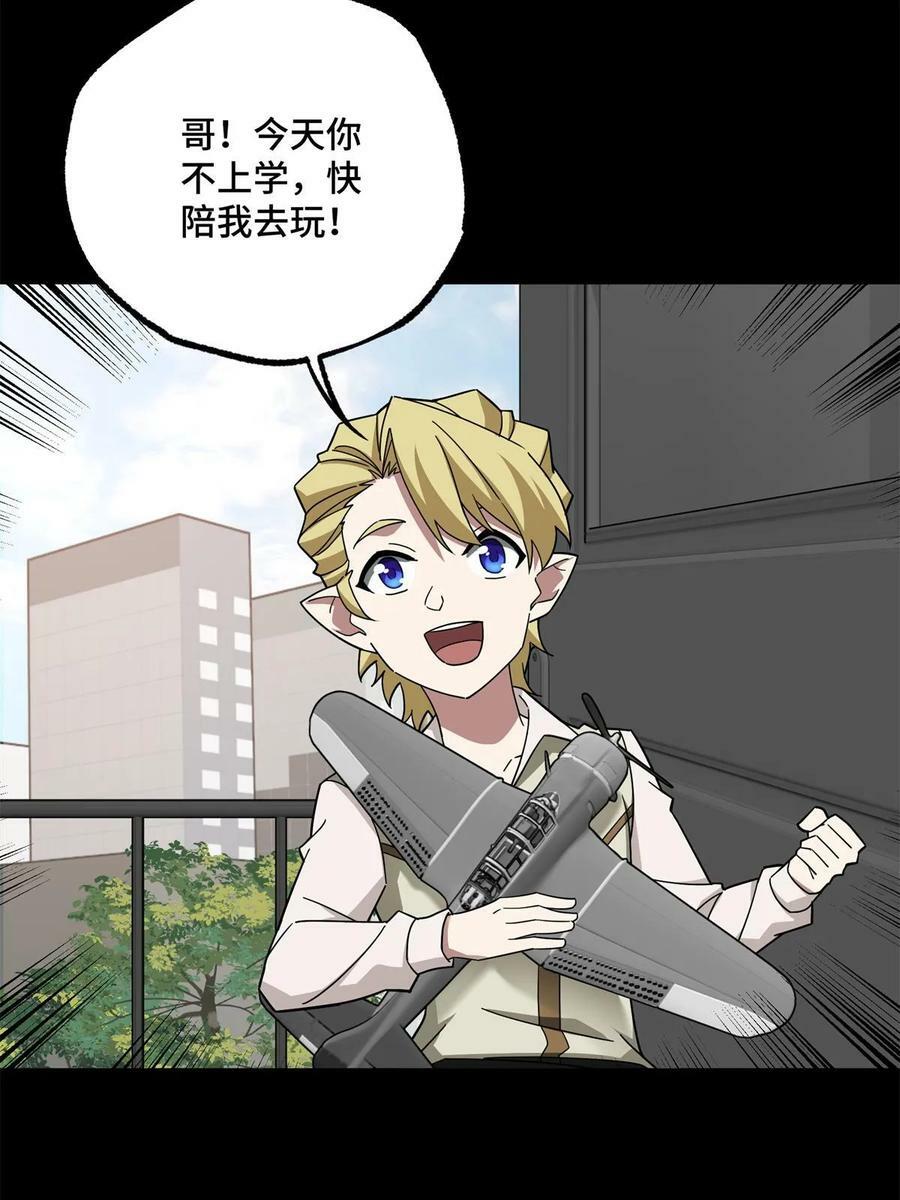 217 梅洛斯的选择28