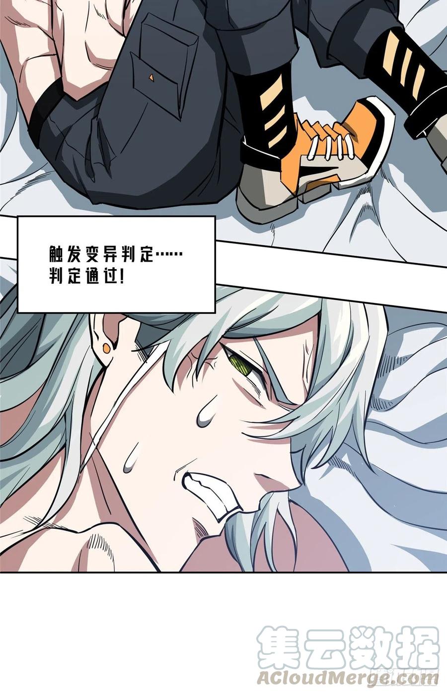 67 注射血清18