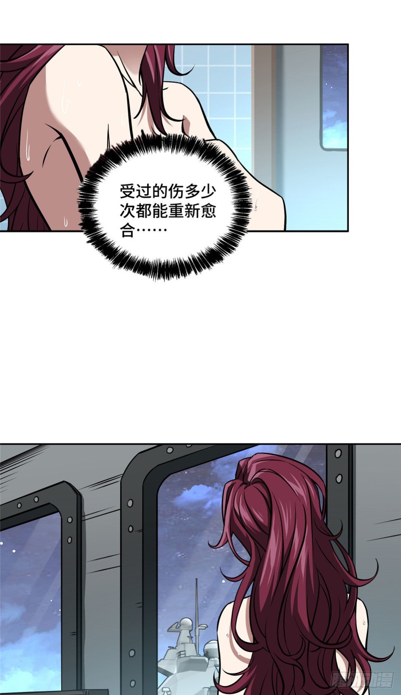 101 泰达米拉河战役结束25