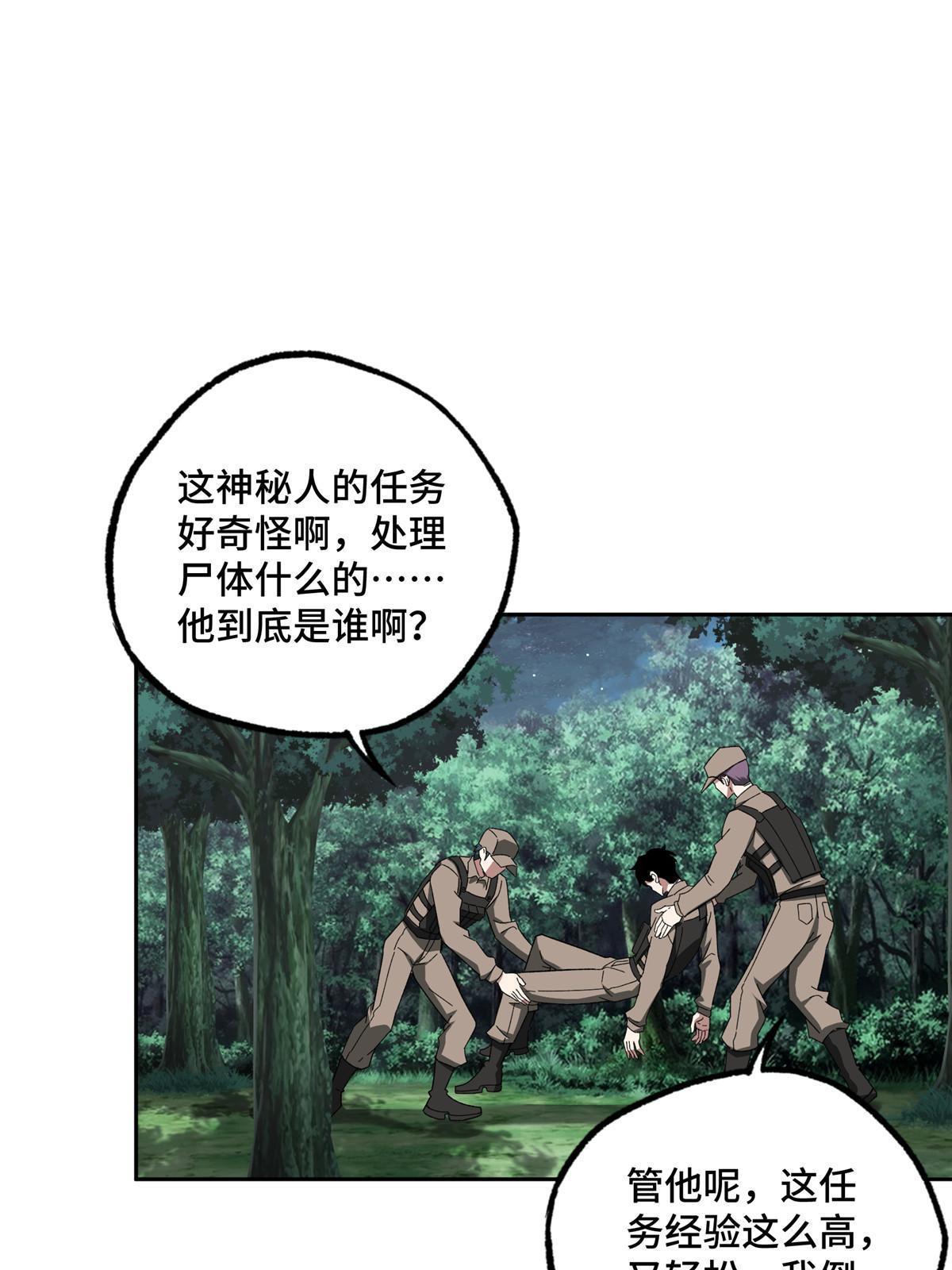 158 绑架塞伯洛斯6