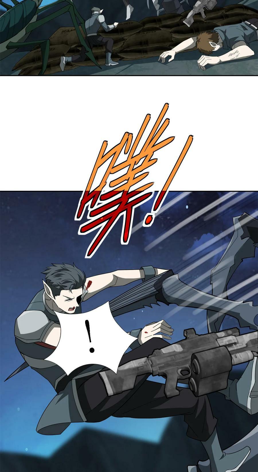 213 夜魇降临7