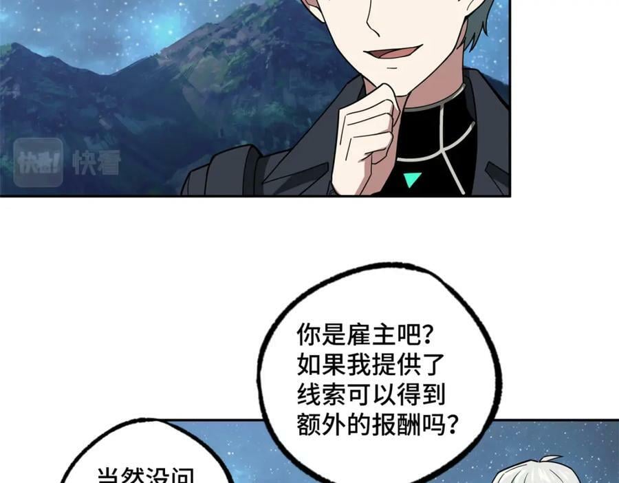 225 阴差阳错38