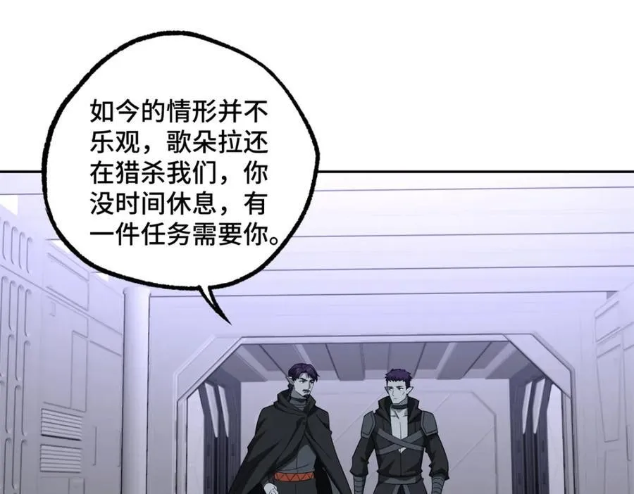 264 强者试炼结算48