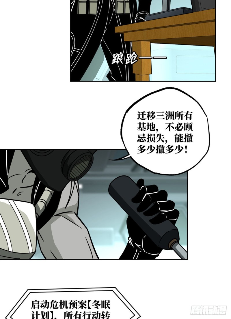 84 公测开始！5