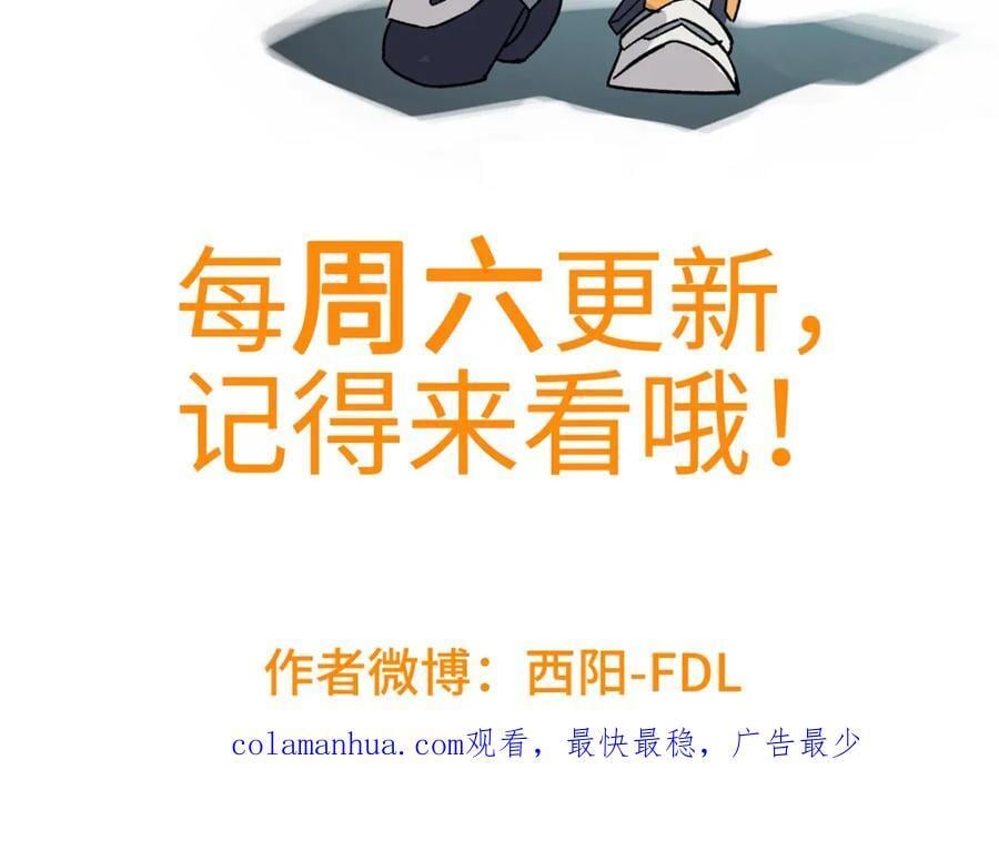 239 隐藏连环任务80