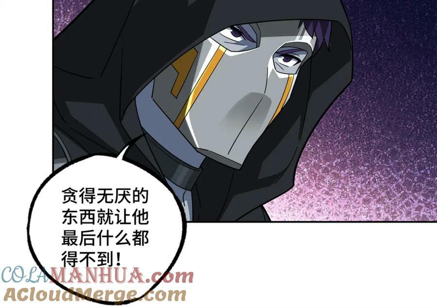 231 大奸商55