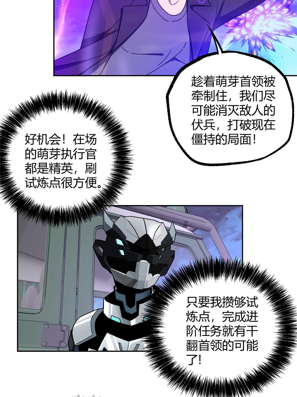 174 在战场上抢人头29