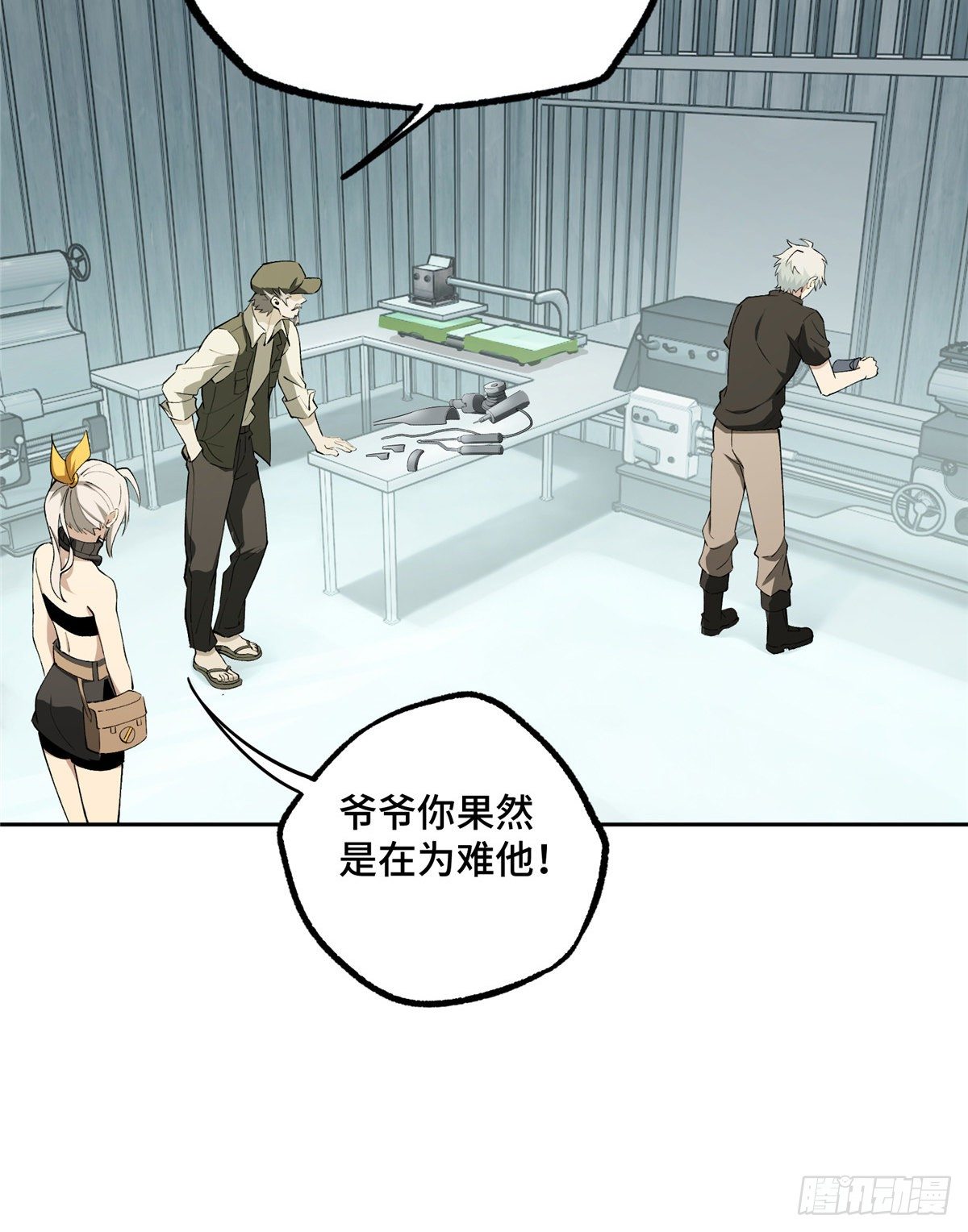 017 店主的考验21