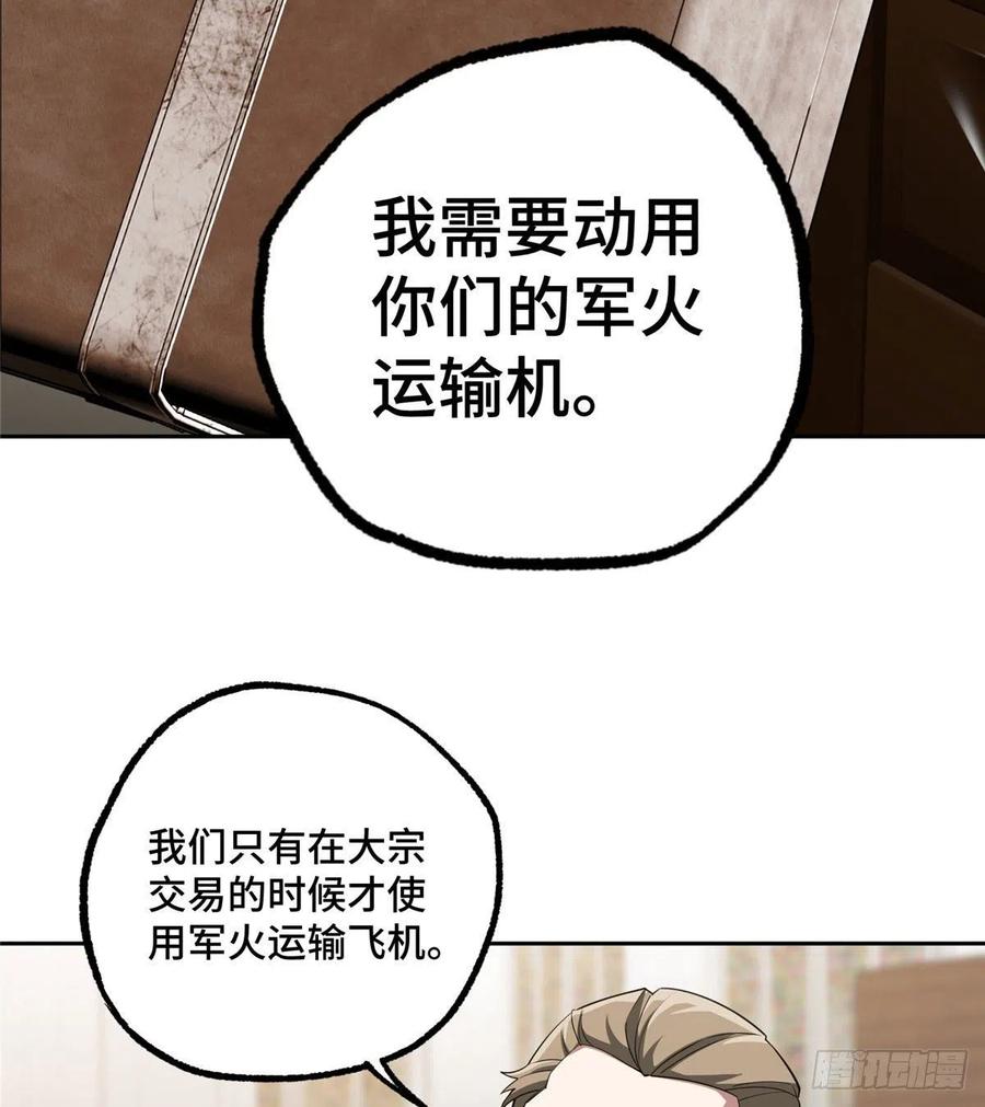 55 索马尔沙漠19
