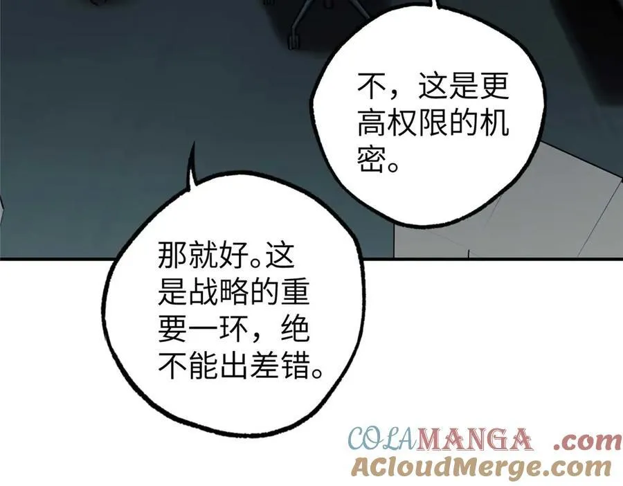 274 影响与计划93