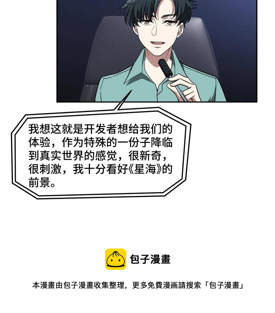 131 分包主线任务44