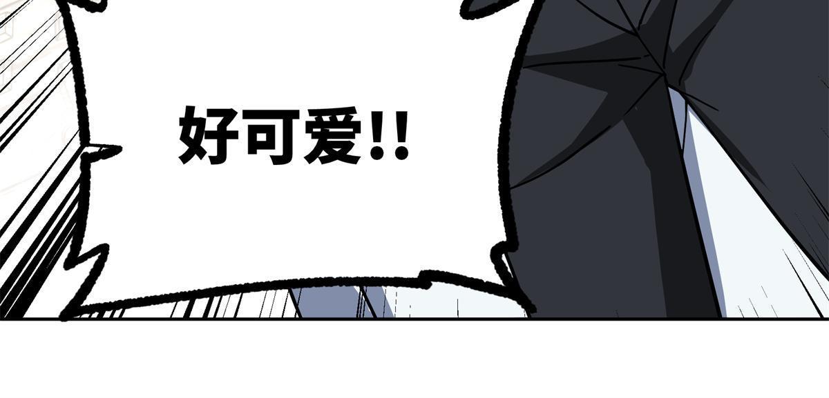 149 玩家的力量33