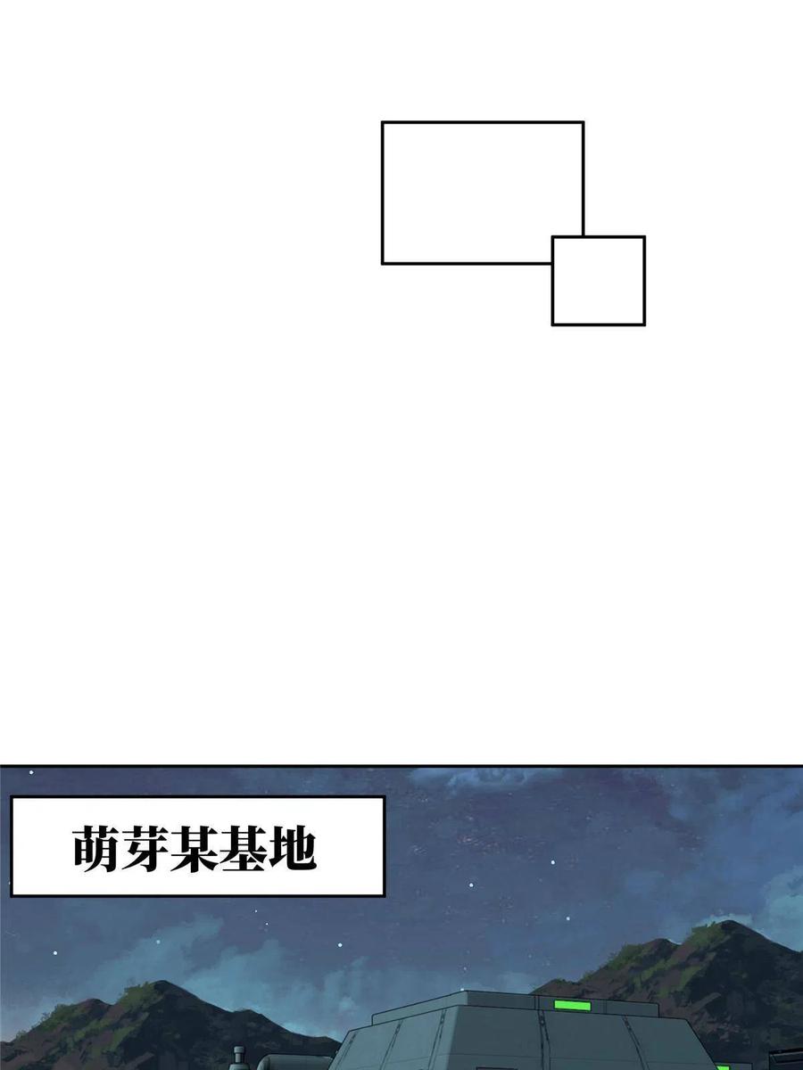 125 喝药剂19