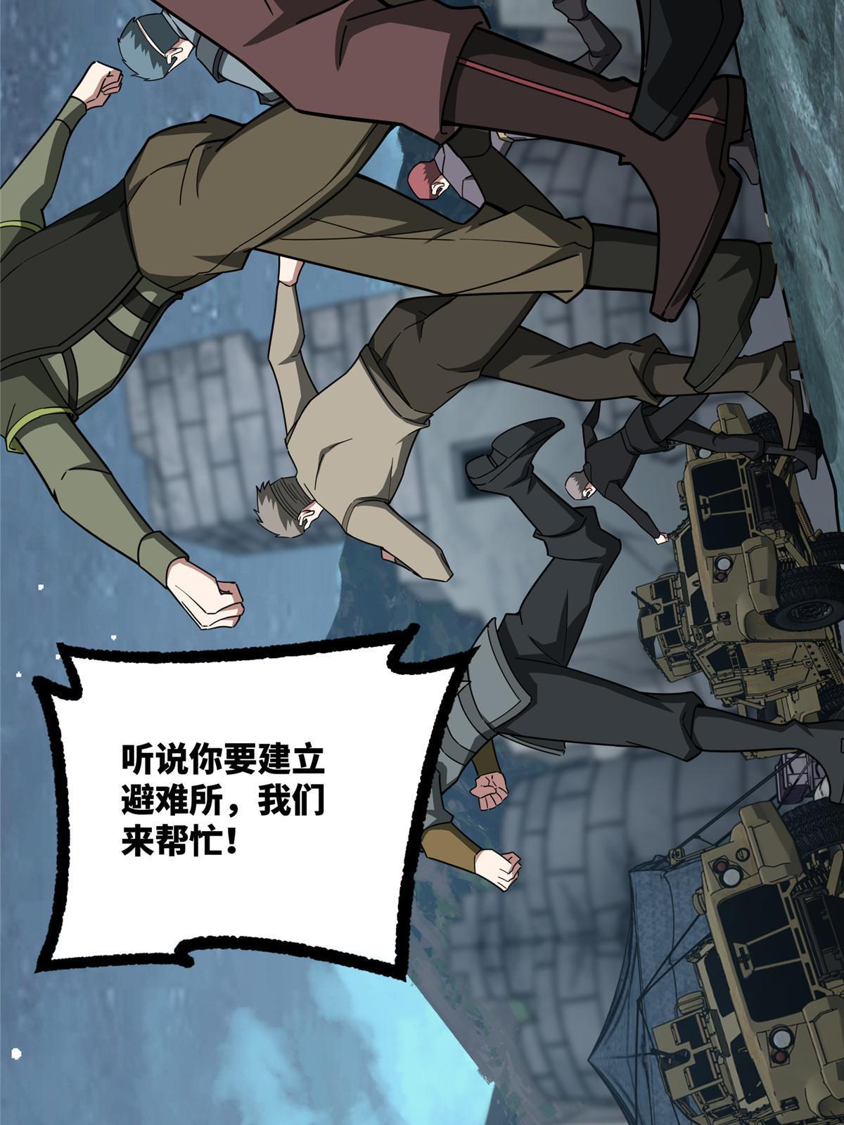 148 不用担心，还有我呢48