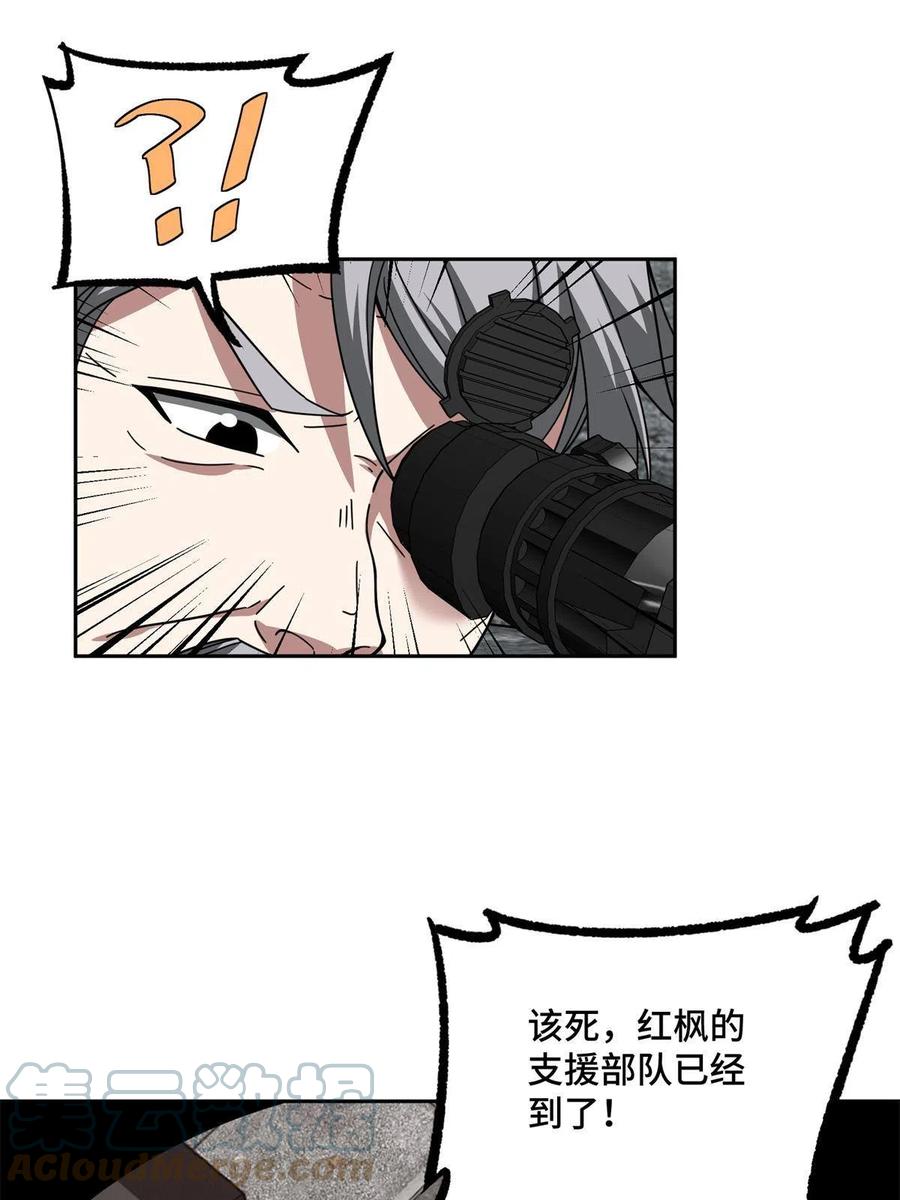 127 突如其来的对手33