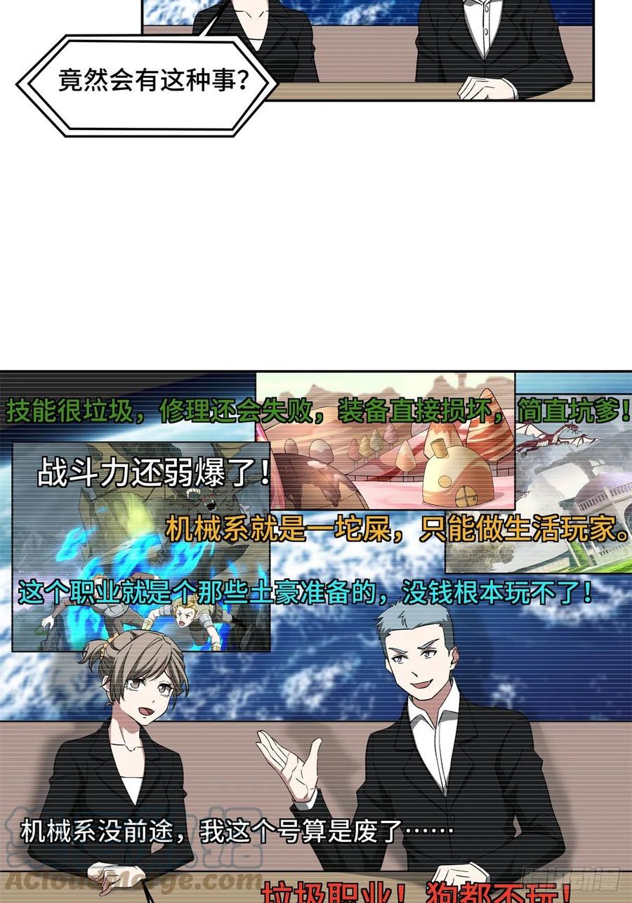 104 星海时报18