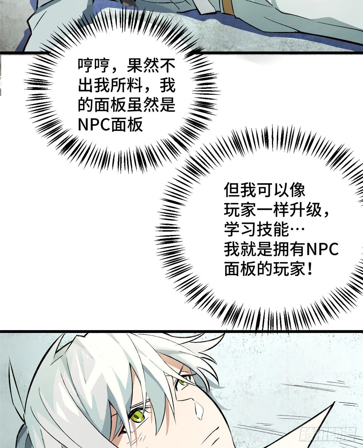 02 香艳的试探46