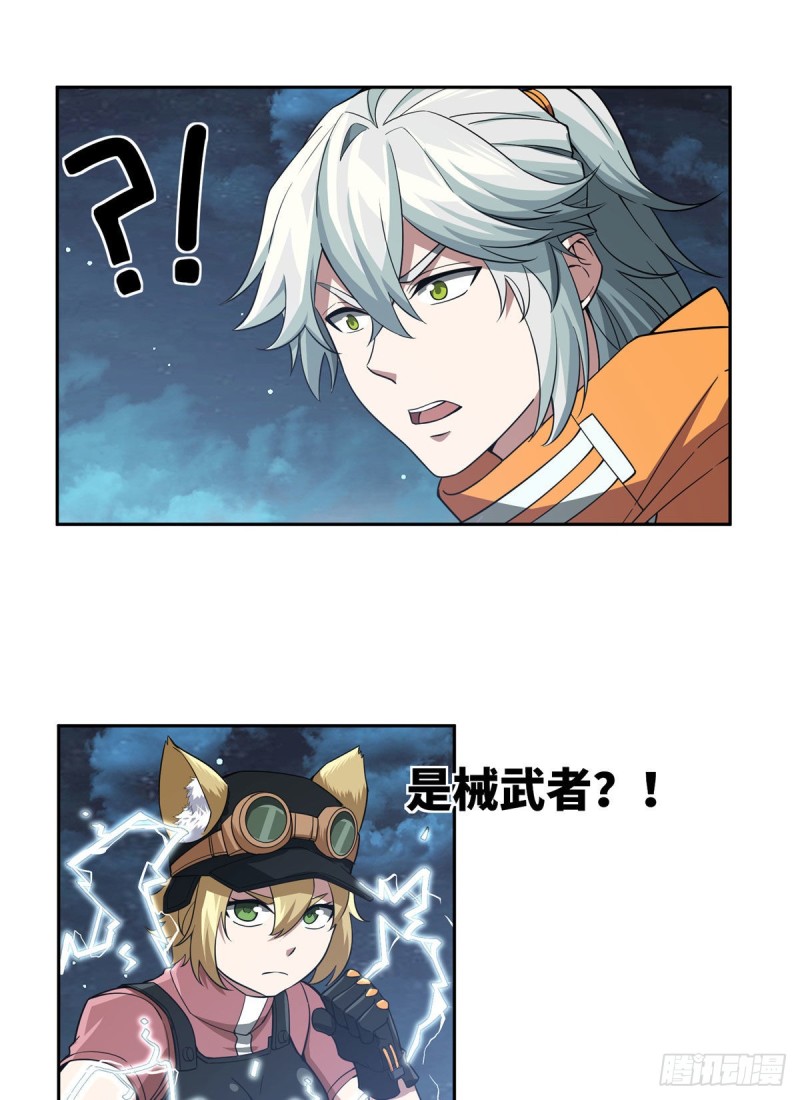 62 械武者苏离5