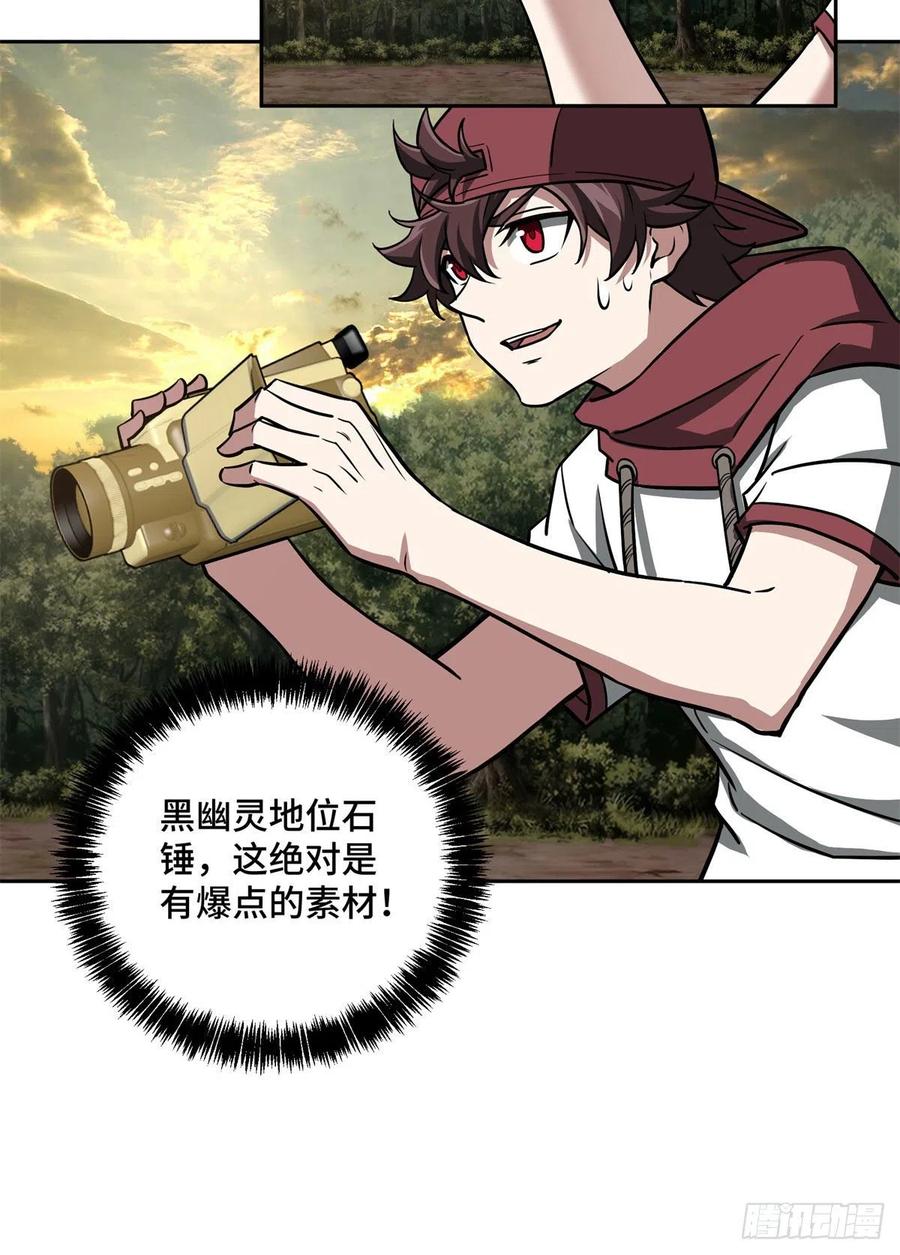 107 面子果实能力者43