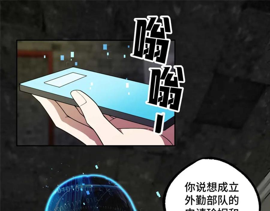 237 爆发正面冲突16