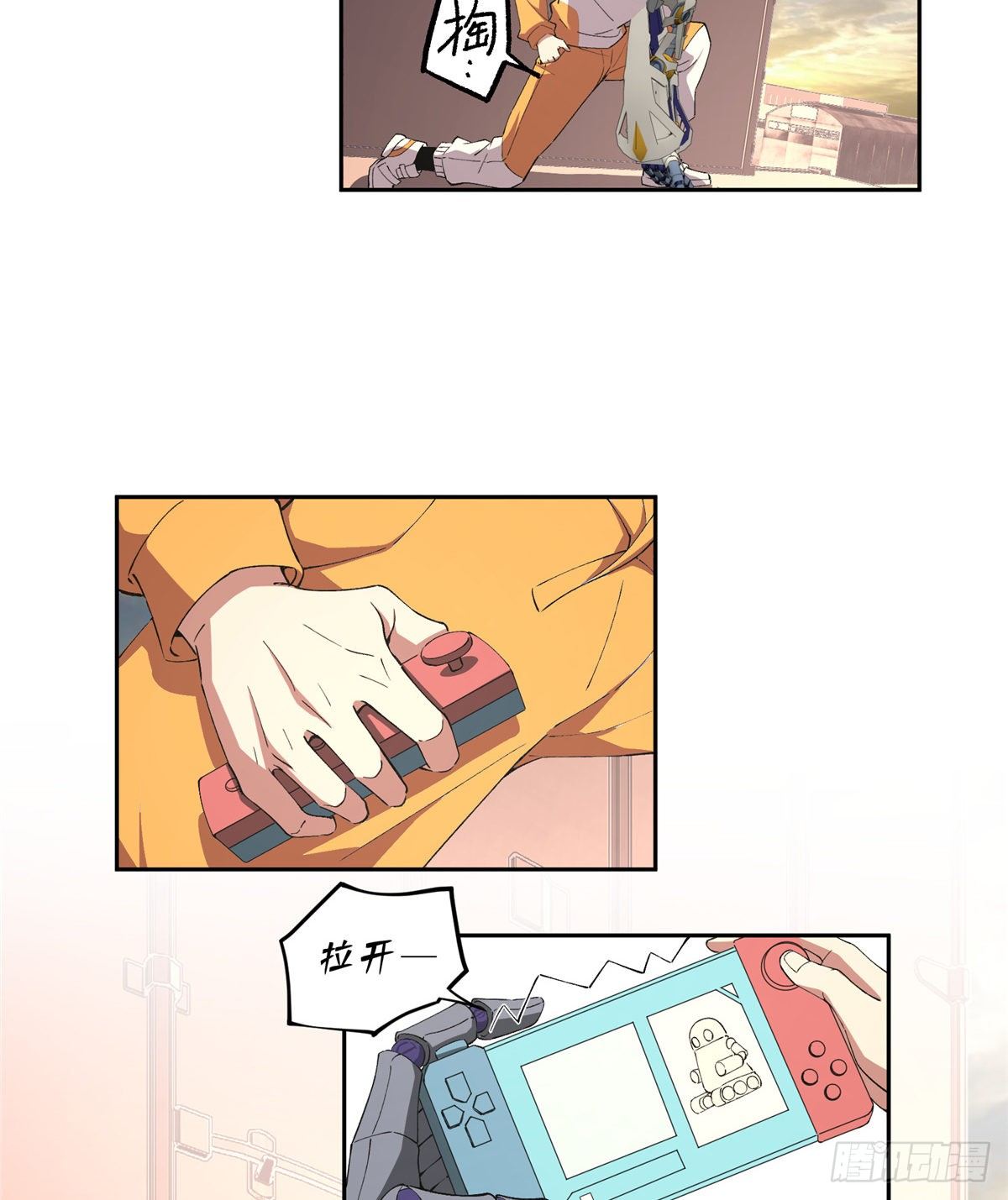 021 游骑兵启动！7