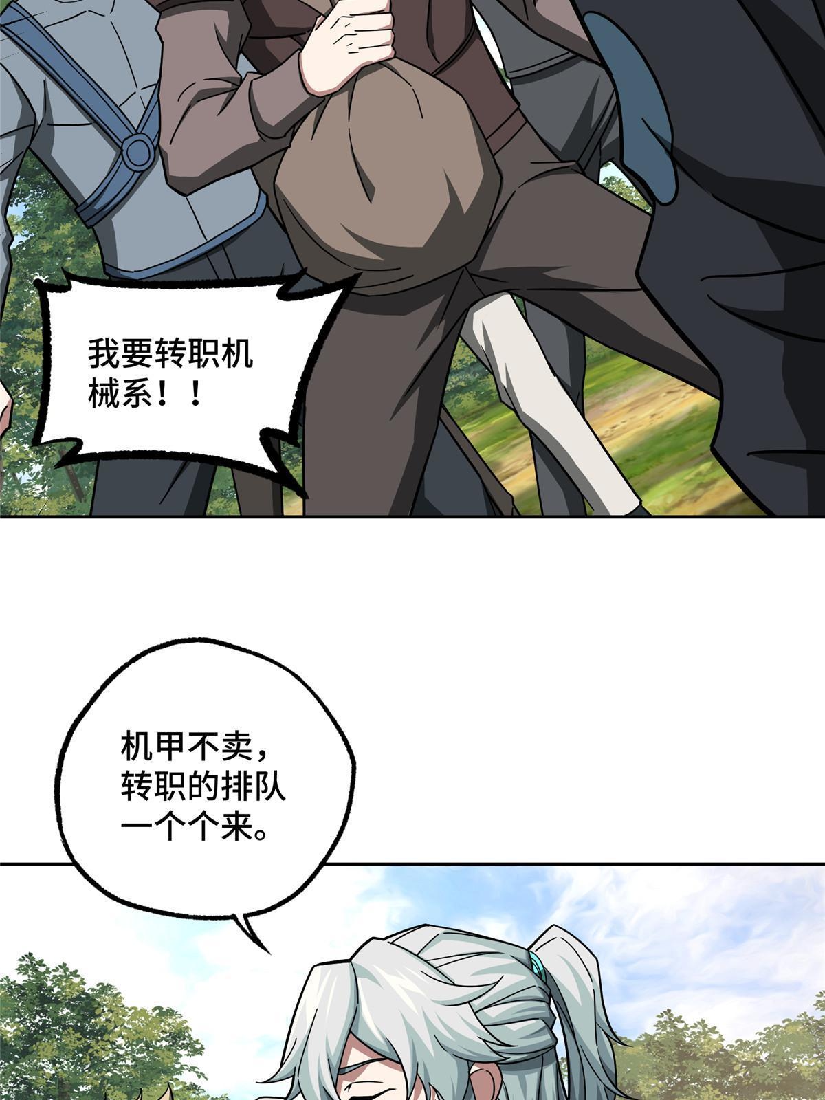 145 野性呼唤10