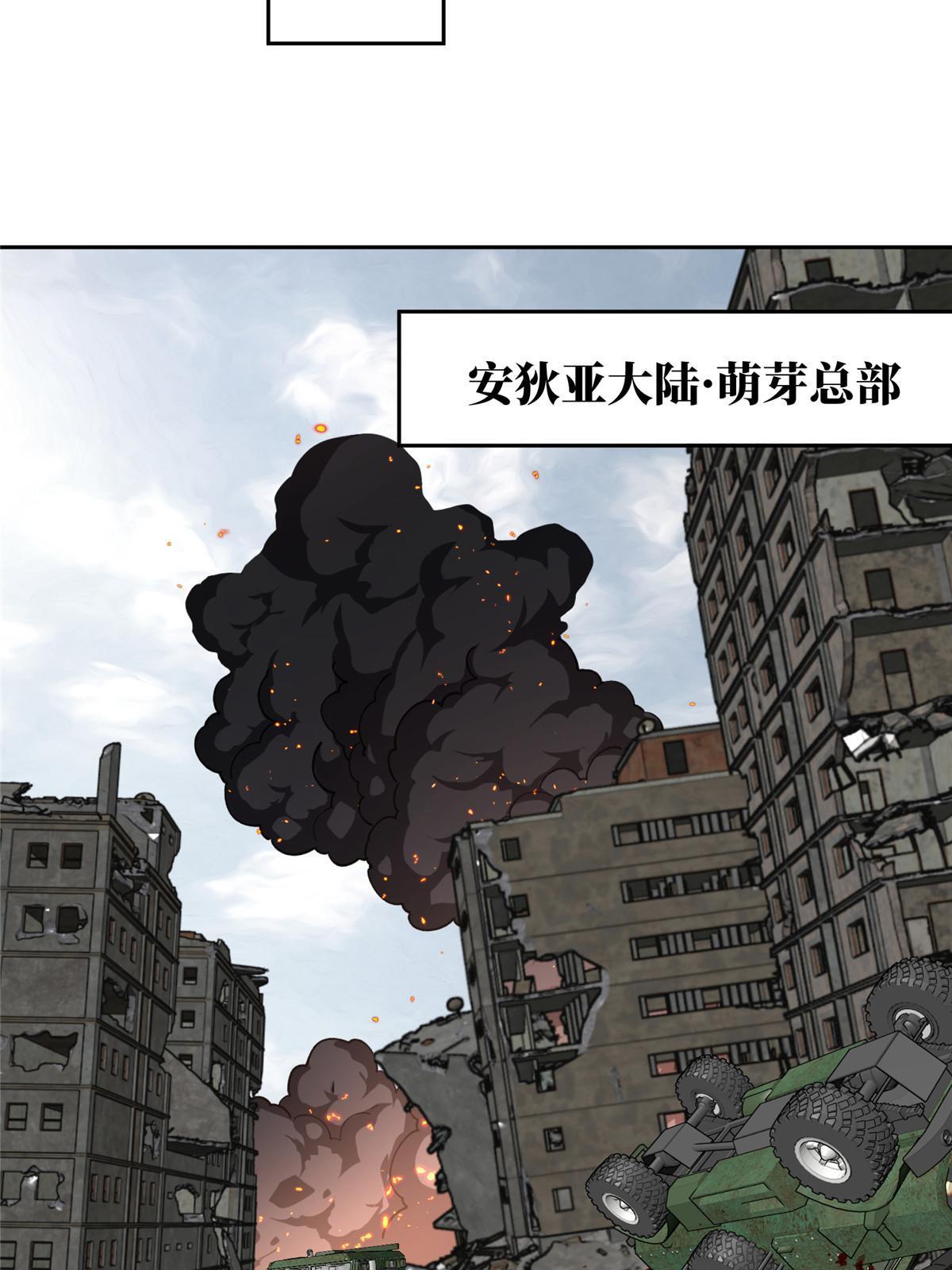189 萌芽的内乱14