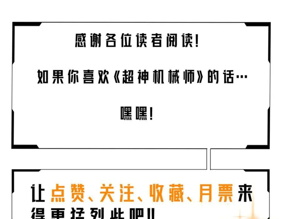 273 诺里欧斯战役100
