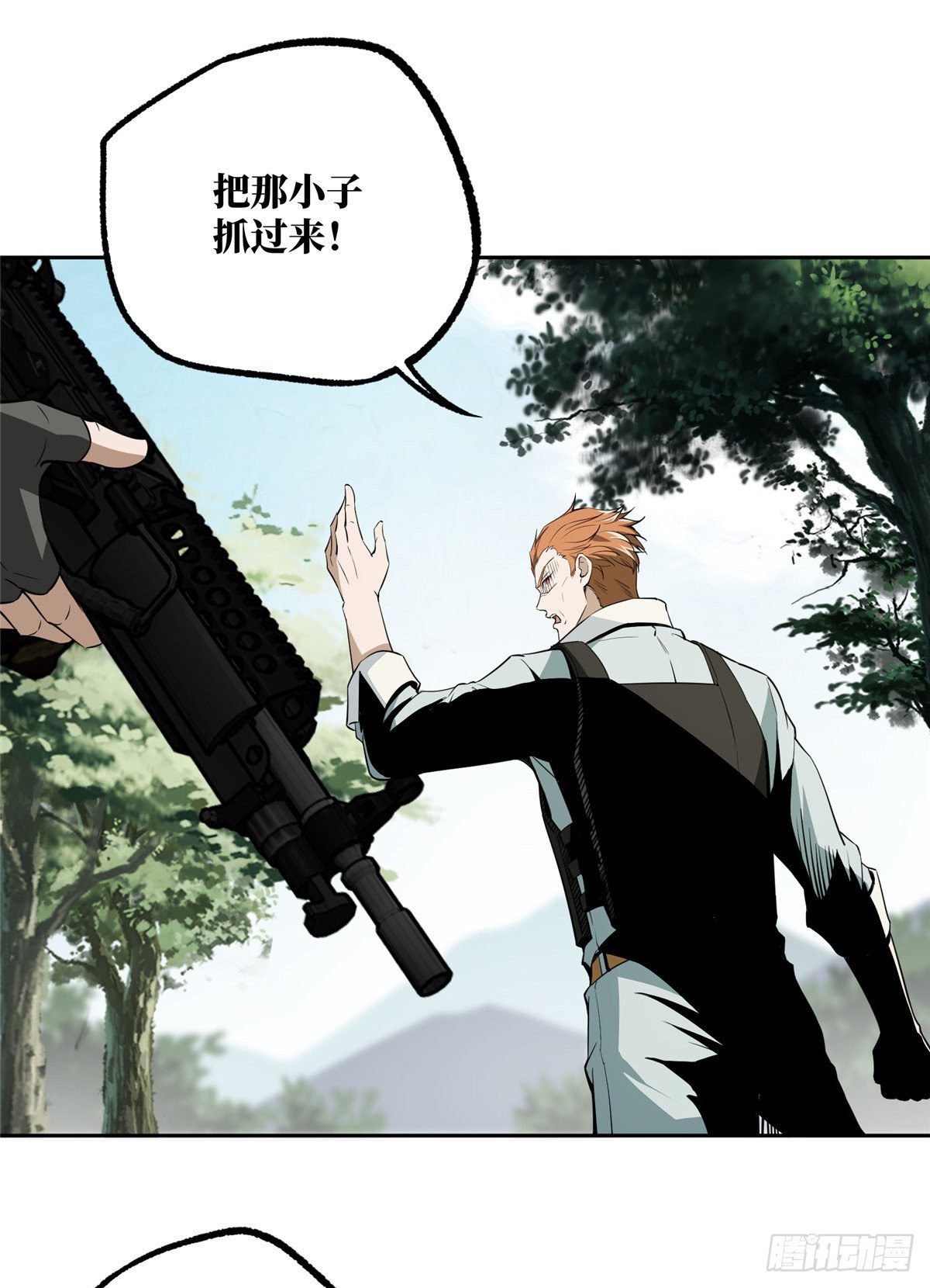 014 聚集地里的惨剧6