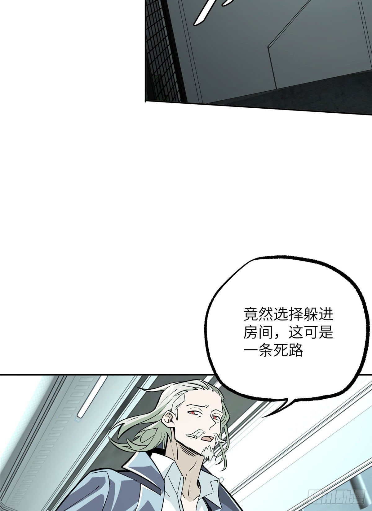 08 迟来的报复24