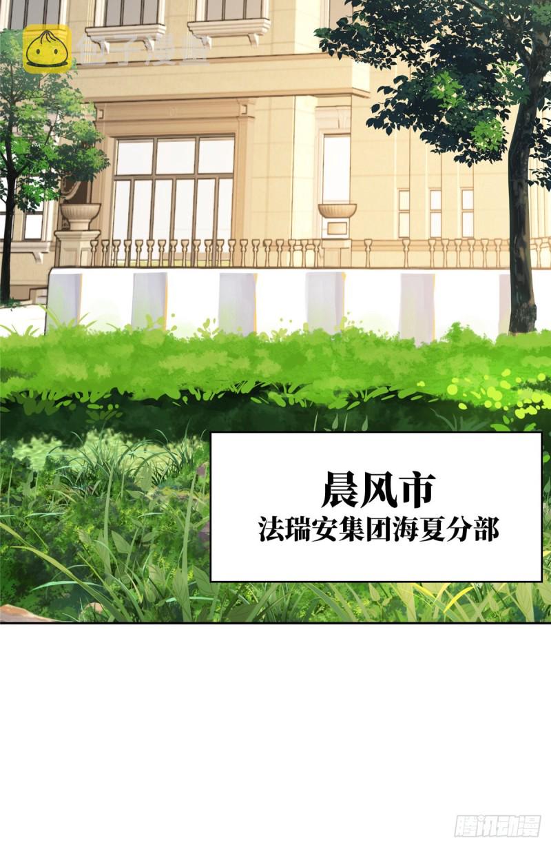 52 杀手联盟21