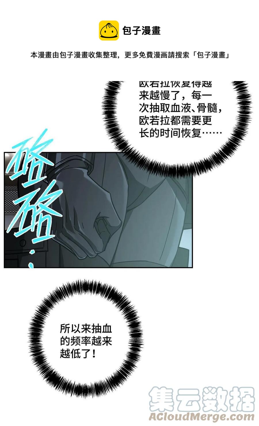 132 姐妹相见24
