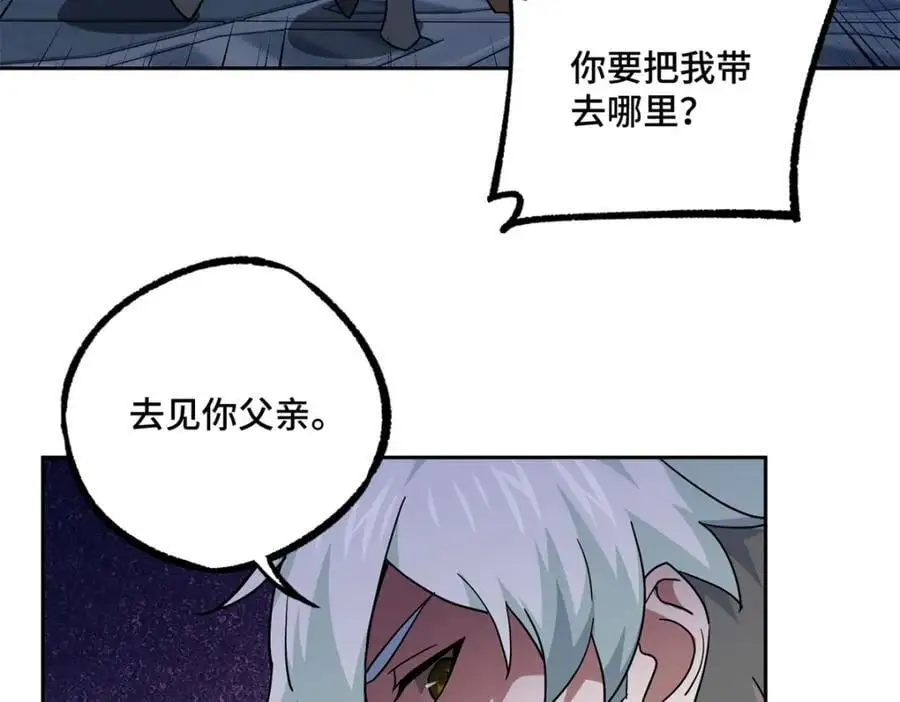 254 真相大白23